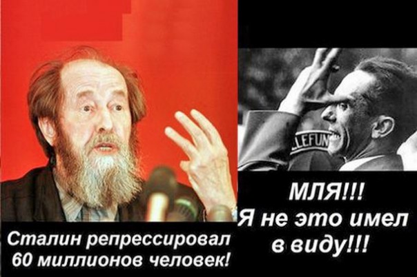 Разговор сталиниста с солженистом. Про «ни за что посадили»…