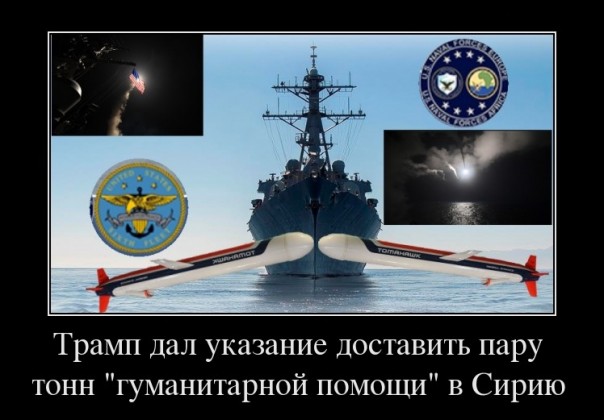 Чем грозит странам НАТО абсурдный шаг Трампа?