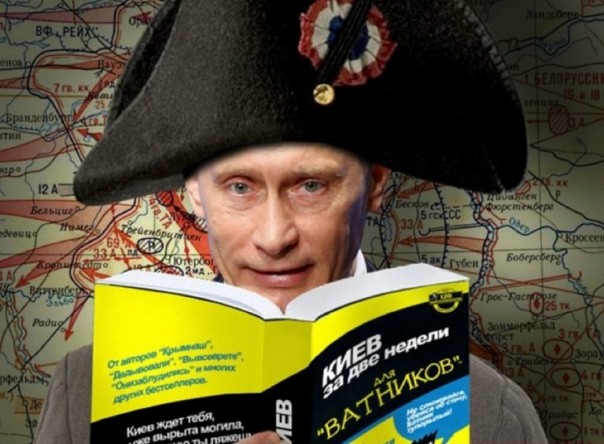 Как Путин Киев взял. Юлия Витязева