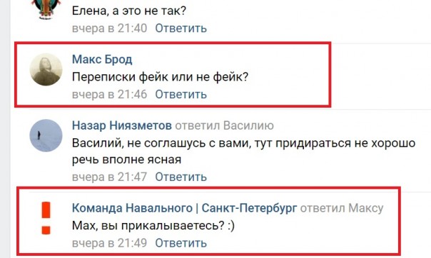 Ответ КО-КО-КО нас не устроил: Волков – пора ответить Феликсу Ответ КО-КО-КО нас не устроил: Волков – пора ответить Феликсу