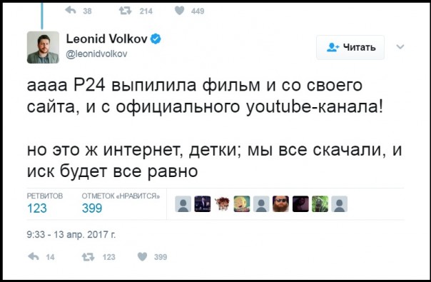 Ответ КО-КО-КО нас не устроил: Волков – пора ответить Феликсу Ответ КО-КО-КО нас не устроил: Волков – пора ответить Феликсу