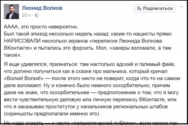 Ответ КО-КО-КО нас не устроил: Волков – пора ответить Феликсу Ответ КО-КО-КО нас не устроил: Волков – пора ответить Феликсу