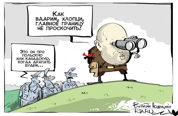 Лавров усомнился в адекватности Турчинова и прокомментировал его слова о продвижении в Донбассе