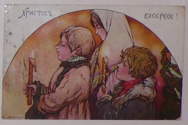 Старинные пасхальные открытки Старинные пасхальные открытки
