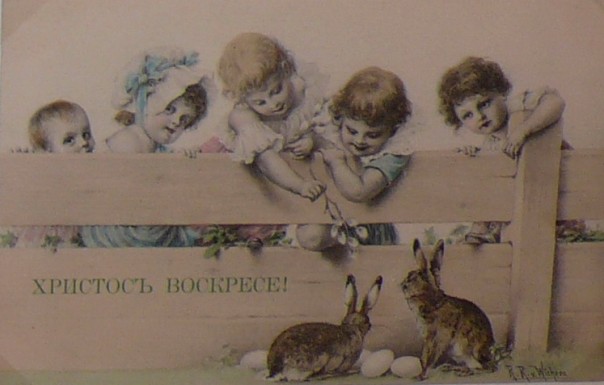 Старинные пасхальные открытки Старинные пасхальные открытки