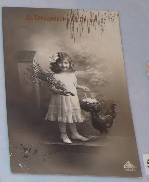 Старинные пасхальные открытки Старинные пасхальные открытки
