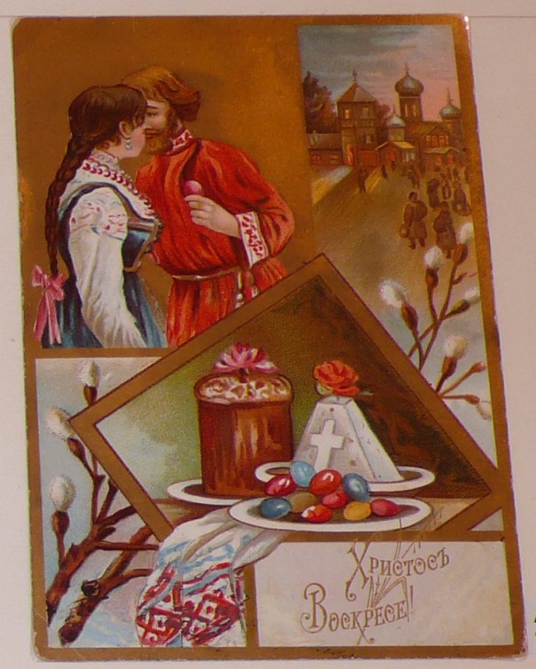 Старинные пасхальные открытки Старинные пасхальные открытки