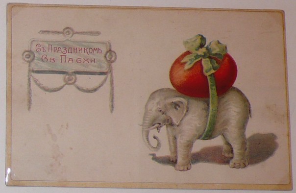 Старинные пасхальные открытки Старинные пасхальные открытки