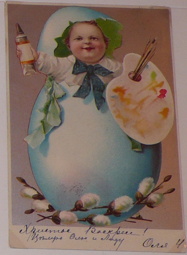 Старинные пасхальные открытки Старинные пасхальные открытки