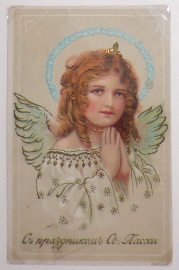 Старинные пасхальные открытки Старинные пасхальные открытки