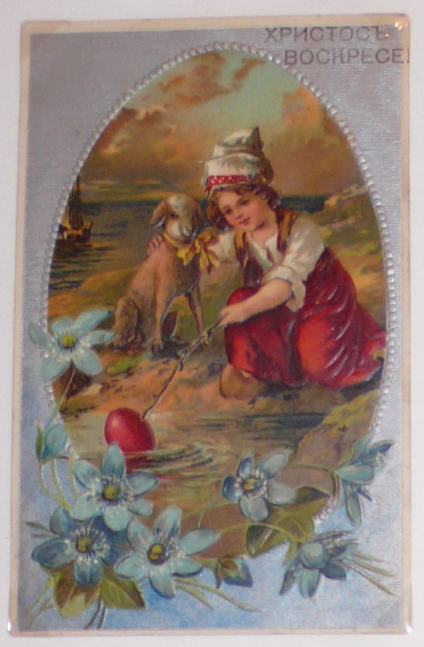 Старинные пасхальные открытки Старинные пасхальные открытки