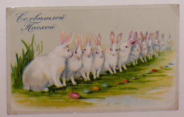 Старинные пасхальные открытки Старинные пасхальные открытки