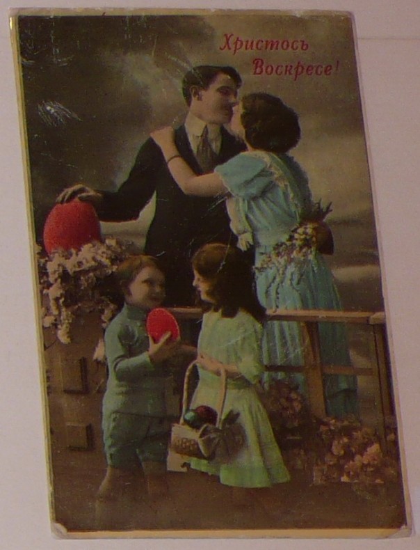 Старинные пасхальные открытки Старинные пасхальные открытки
