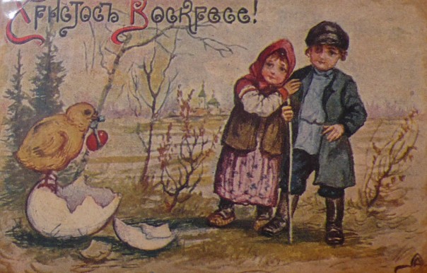 Старинные пасхальные открытки Старинные пасхальные открытки
