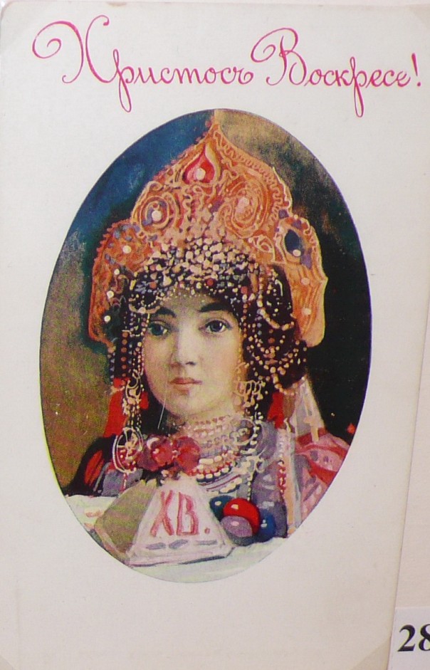 Старинные пасхальные открытки Старинные пасхальные открытки