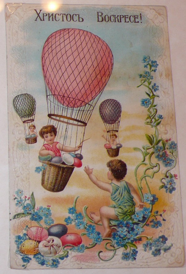 Старинные пасхальные открытки Старинные пасхальные открытки