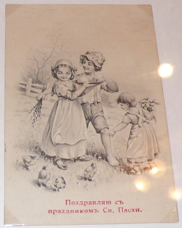 Старинные пасхальные открытки Старинные пасхальные открытки