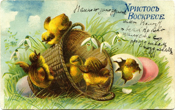 Старинные пасхальные открытки Старинные пасхальные открытки