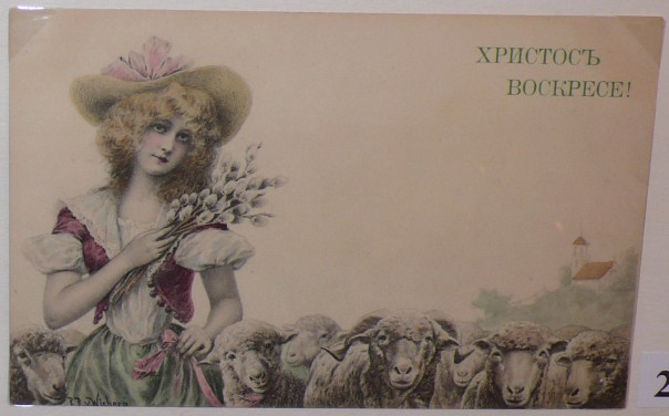 Старинные пасхальные открытки Старинные пасхальные открытки