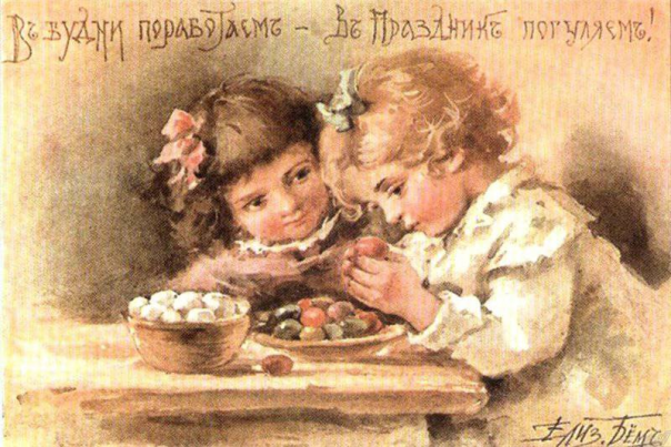 Старинные пасхальные открытки Старинные пасхальные открытки