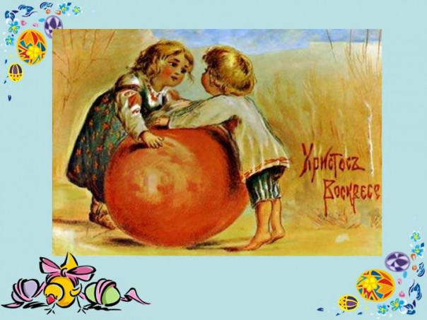 Старинные пасхальные открытки Старинные пасхальные открытки