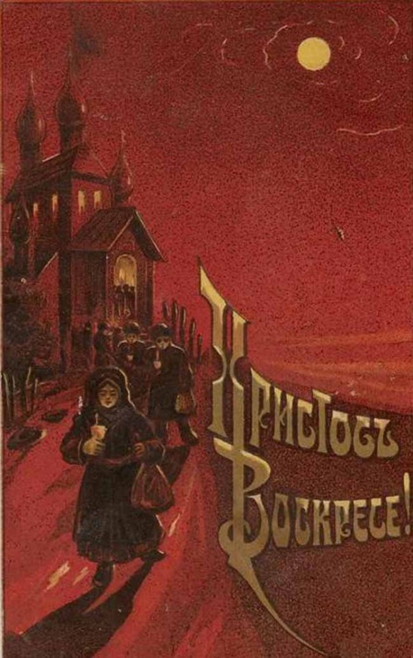 Старинные пасхальные открытки Старинные пасхальные открытки