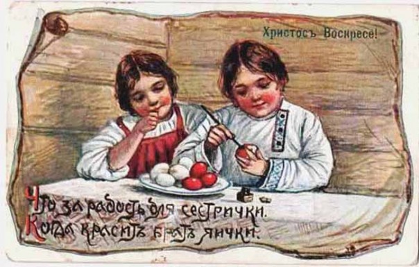 Старинные пасхальные открытки Старинные пасхальные открытки