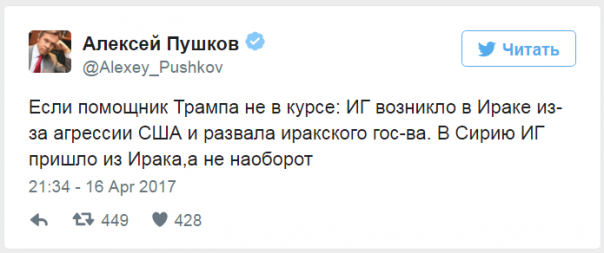 Макмастер противоречий: советник Трампа призвал к жёсткому разговору с Россией Макмастер противоречий: советник Трампа призвал к жёсткому разговору с Россией