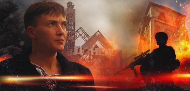 Савченко признала поражение Украины на Донбассе