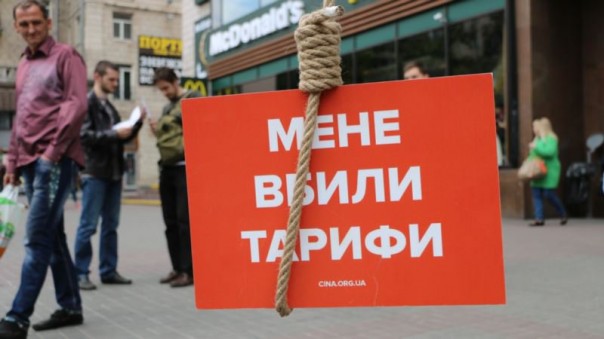 Последние судороги процветания. Три миллиона украинцев вышвырнут на улицу