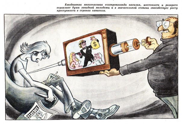 Об изъятии слов из советских детских книг ...