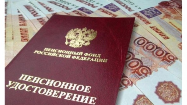 Государственная Дума приняла закон о пенсиях по потере кормильцев