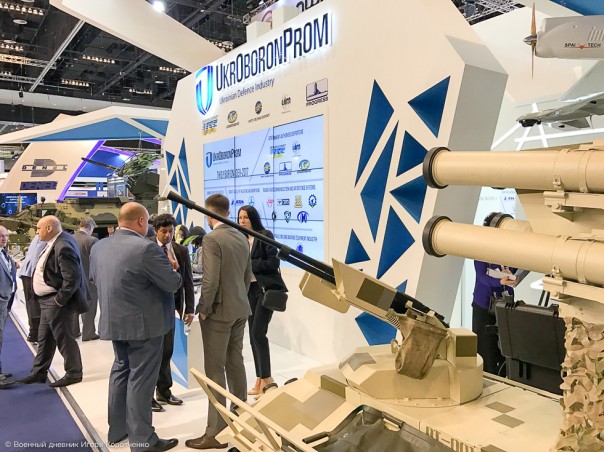 Экспозиция Украины на IDEX-2017. Не стреляйте в пианиста, он играет как умеет! Экспозиция Украины на IDEX-2017. Не стреляйте в пианиста, он играет как умеет!