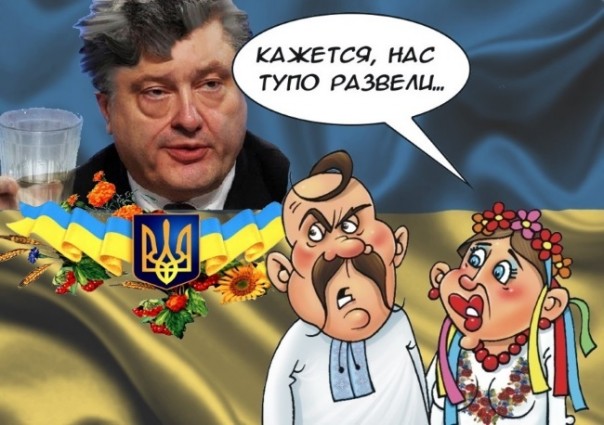 Немая боль украинства 