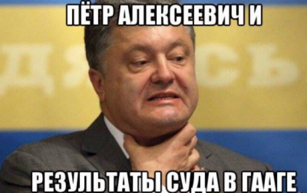 Так проигрывать надо уметь: Лукаш о Гаагской луже Украины  