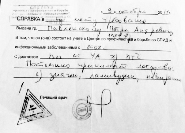 Что скрывает Павленский? 18+ (Руслан Осташко) Что скрывает Павленский? 18+ (Руслан Осташко)