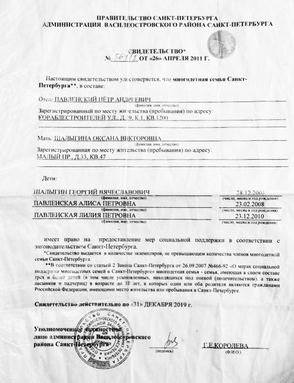 Что скрывает Павленский? 18+ (Руслан Осташко) Что скрывает Павленский? 18+ (Руслан Осташко)