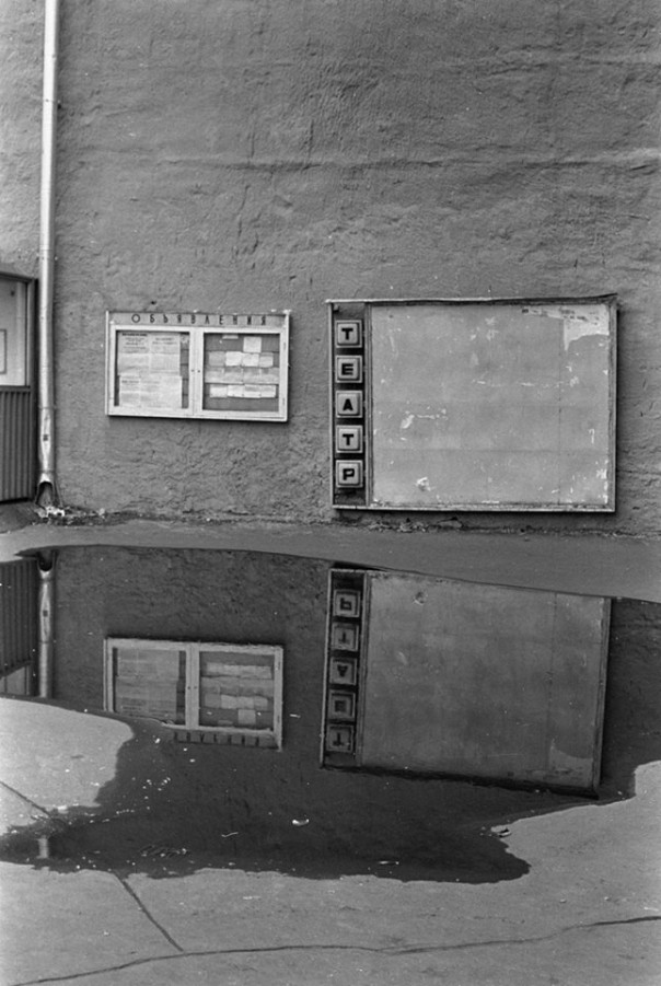 Детали советской эпохи