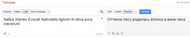 Трудности перевода Трудности перевода
