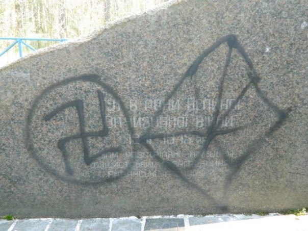 Украина, декоммунизация и нацизм 