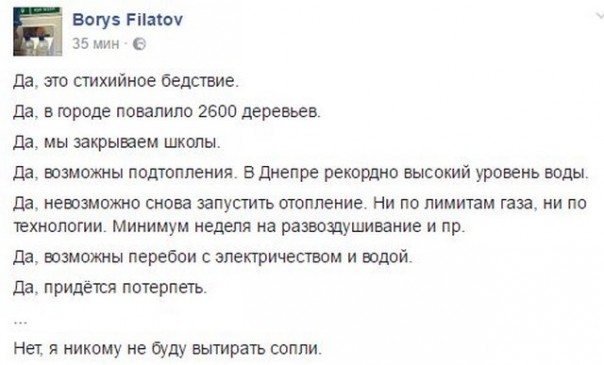 Запасайся, Мариуполь, тазиками: горячая вода кончилась…