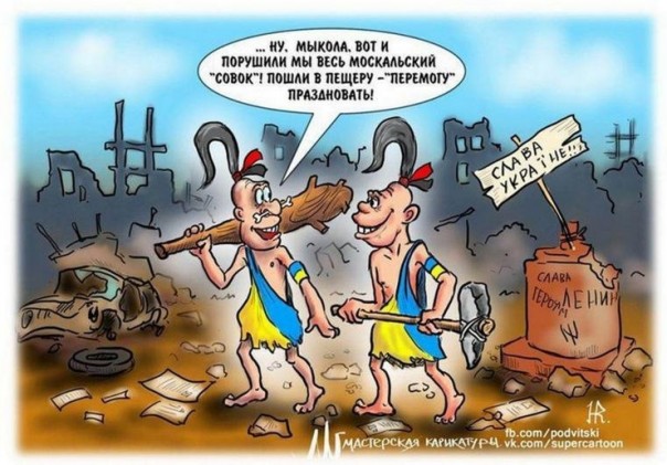 Полиция Украины избегает следствия и последствий