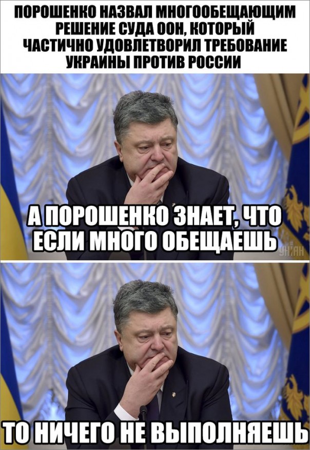 Анекдоты о Руине