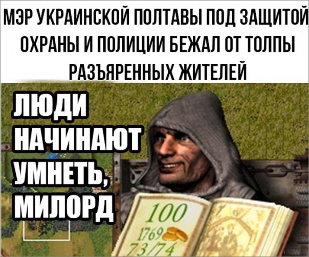 Анекдоты о Руине
