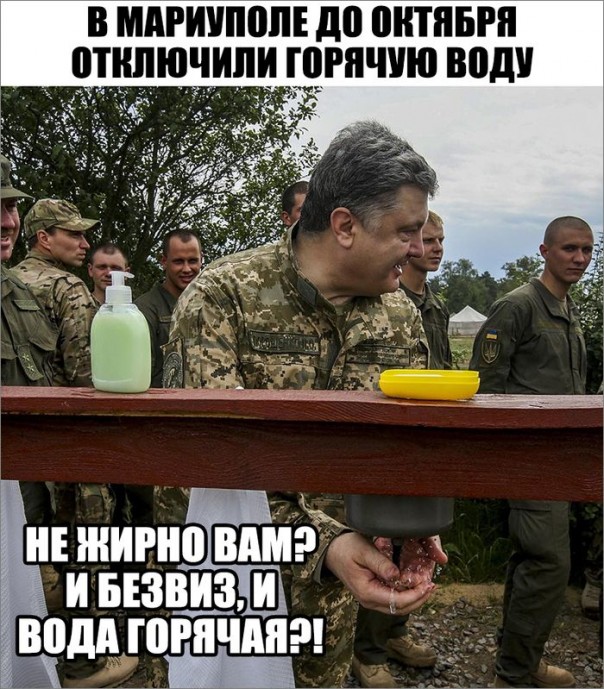 Анекдоты о Руине
