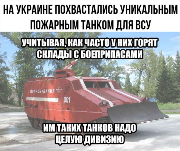 Анекдоты о Руине