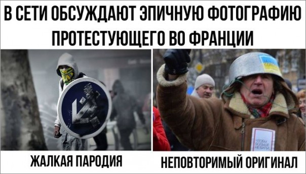 Анекдоты о Руине