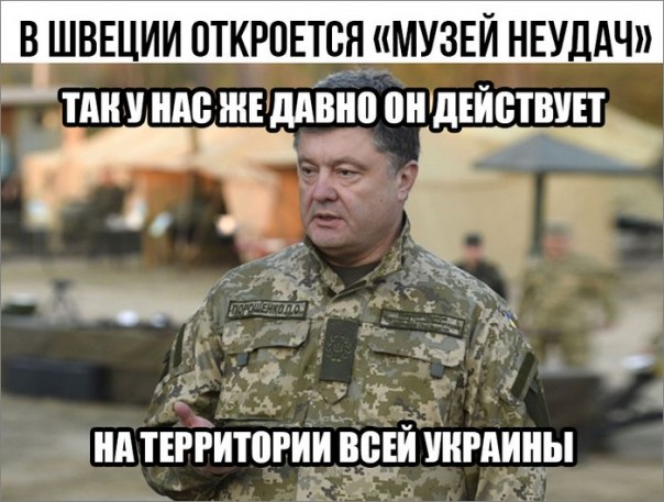 Анекдоты о Руине