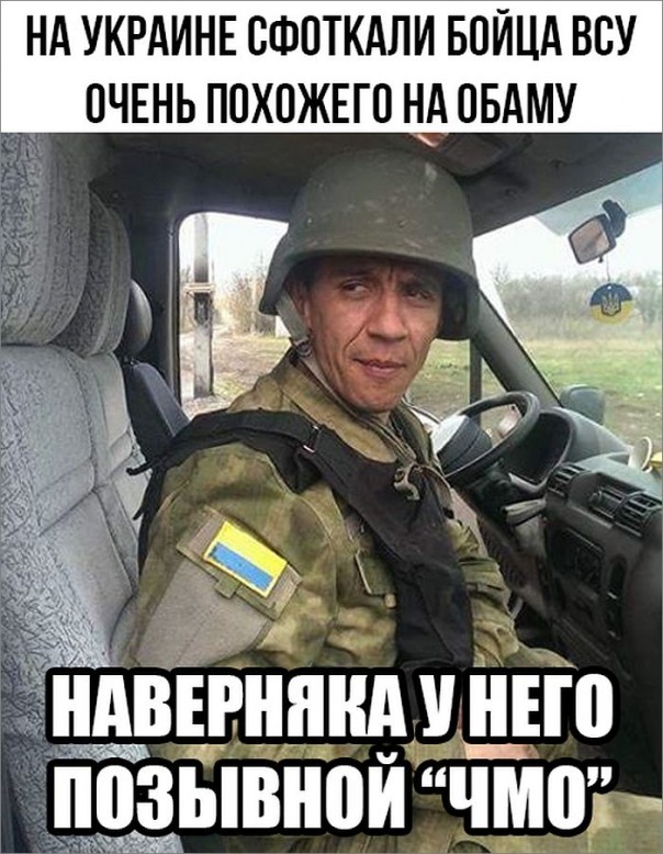 Анекдоты о Руине