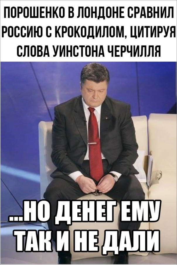 Анекдоты о Руине